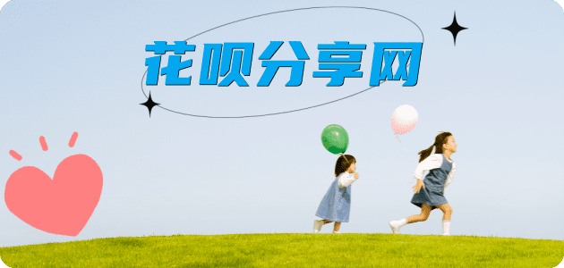 丽水盐城信用卡接单平台☀️诚信信用卡24小时在线靠谱商家推荐